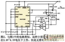 基于單電源集成電路開關(guān)穩(wěn)壓器電路設(shè)計(jì)分析——家用電器研發(fā)視角